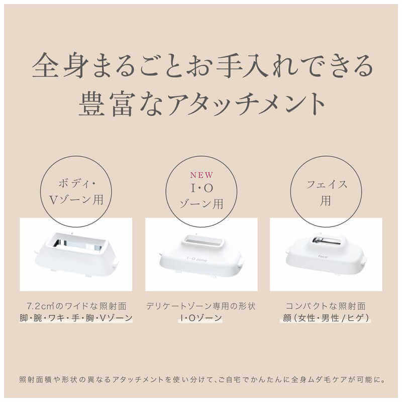 Optical Hair Remover ES-WP98-N - imy Shop Japan