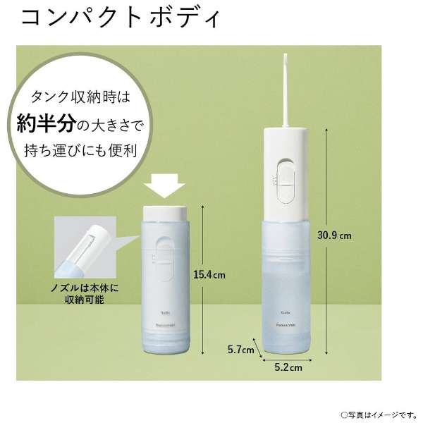 Oral Lavatory Washer, Battery, Jet Washer Doltz EW-DJ11-A - imy Shop Japan