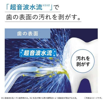 Oral Lavatory Washer, Jet Washer Doltz EW-DJ75-W - imy Shop Japan