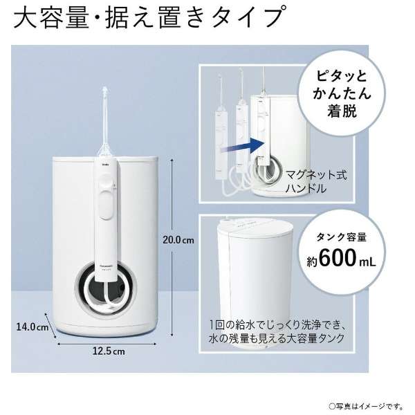 Oral Lavatory Washer, Jet Washer Doltz EW-DJ75-W - imy Shop Japan