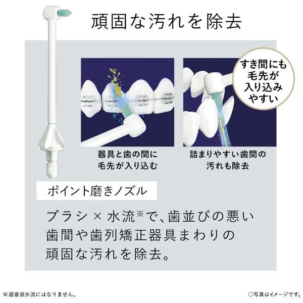 Rechargeable Oral Lavatory Washer, Jet Washer Doltz EW-DJ55-W - imy Shop Japan