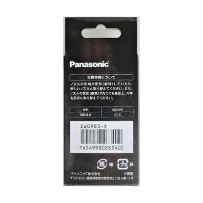 Doltz 超音波水流噴嘴 2入 EW0983-X