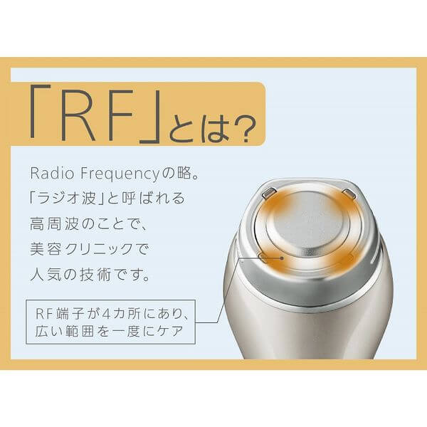 Skin Care Device SONIC RF LIFT EH-SR75 - imy Shop Japan