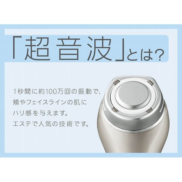 Panasonic-Skin Care Device SONIC RF LIFT EH-SR75｜imy Shop Japan