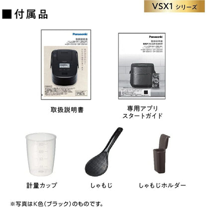 Steam & Variable Pressure IH Jar Rice Cooker SR-VSX101 - imy Shop Japan