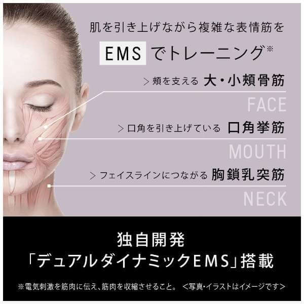 VITALIFT KASSA Skin Care Device EH-SP85-K - imy Shop Japan