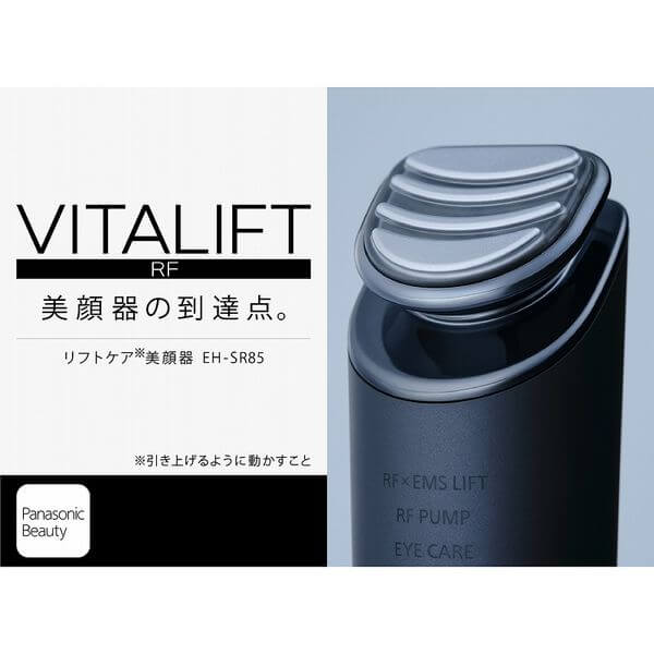 Panasonic-VITALIFT RF Skin Care Device EH-SR85-K｜imy Shop Japan