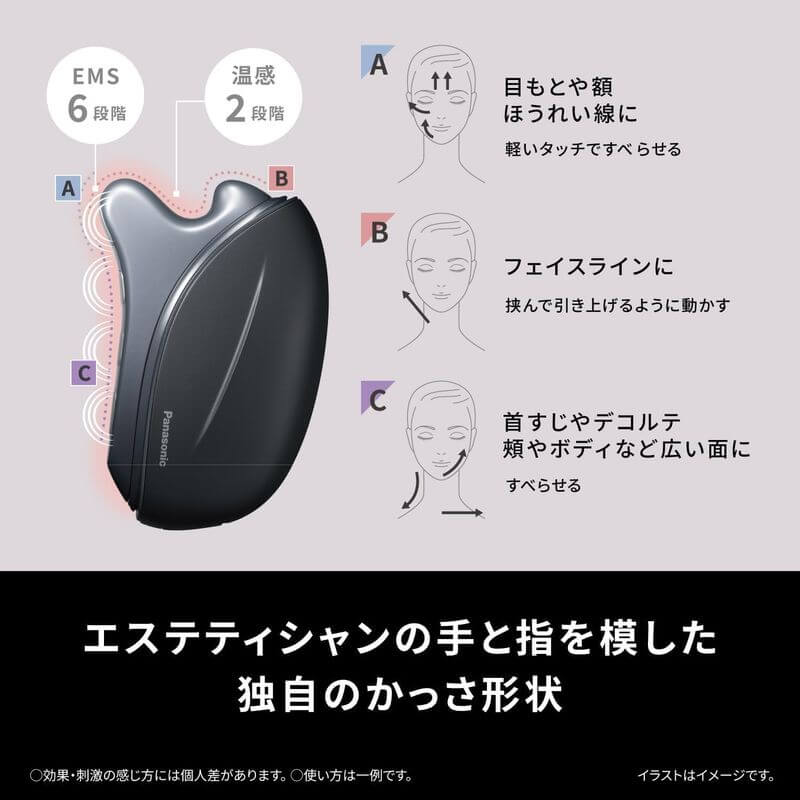 Panasonic-Vita Lift Facial Kassa Gua Sha Tool, Lift Care EH-SP86-K 