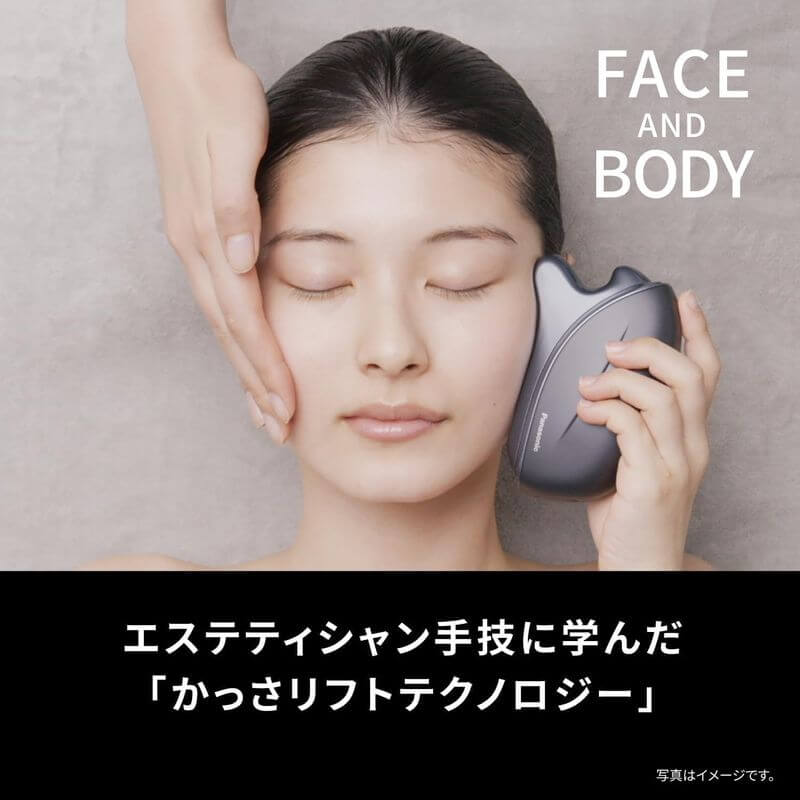 Panasonic-Vita Lift Facial Kassa Gua Sha Tool, Lift Care EH-SP86-K 