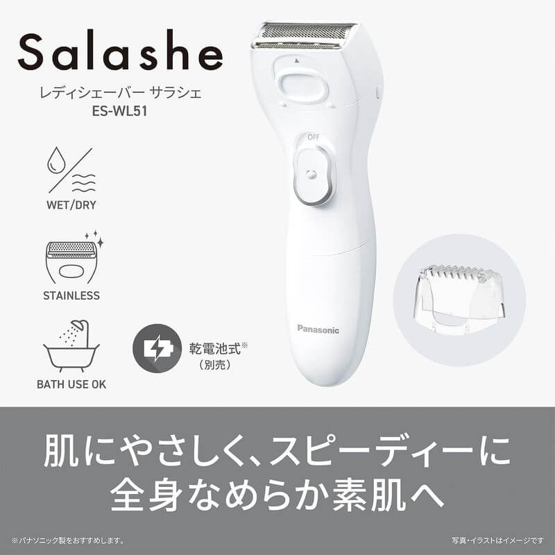 防水電動美體刀 Salashe, 電池式 ES-WL51-W