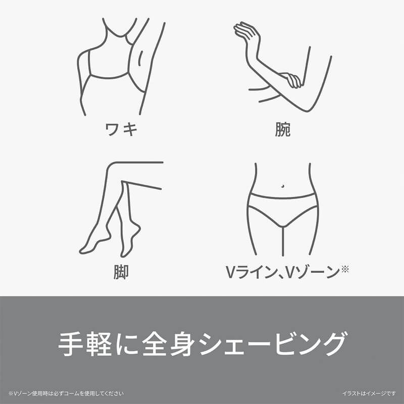 防水電動美體刀 Salashe, 電池式 ES-WL51-W