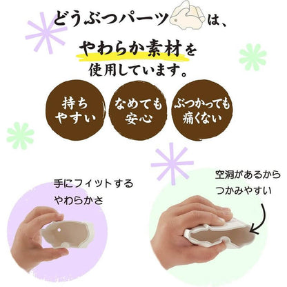 天然純米動物積木 29入, 日本製 KM-029