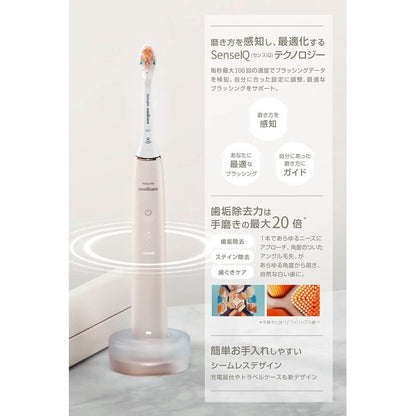 Sonicare Electric Toothbrush HX9992 - imy Shop Japan
