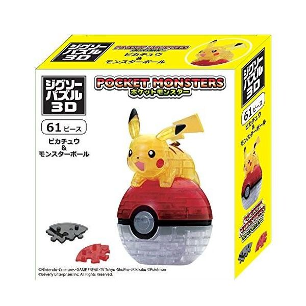 3D Pikachu & Poké Ball  Jigsaw Puzzle 61 Pieces CP3-019 - imy Shop Japan