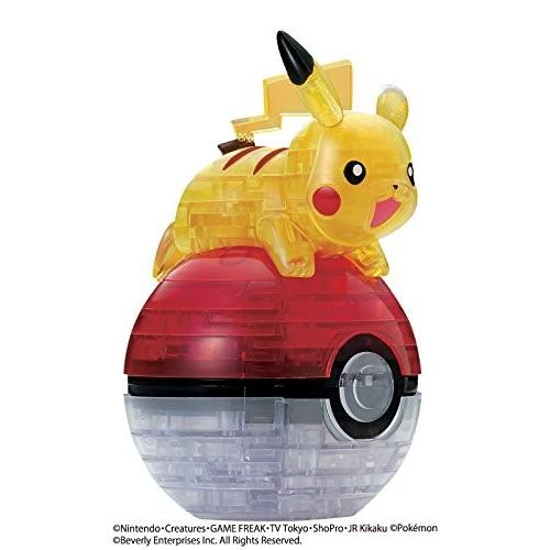 3D Pikachu & Poké Ball  Jigsaw Puzzle 61 Pieces CP3-019 - imy Shop Japan