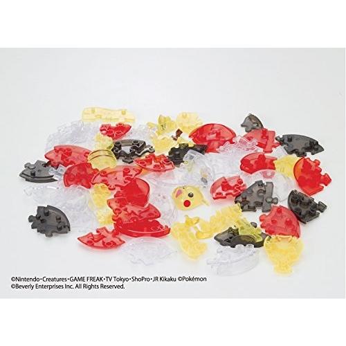 3D Pikachu & Poké Ball  Jigsaw Puzzle 61 Pieces CP3-019 - imy Shop Japan