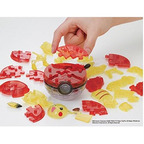 3D Pikachu & Poké Ball  Jigsaw Puzzle 61 Pieces CP3-019 - imy Shop Japan