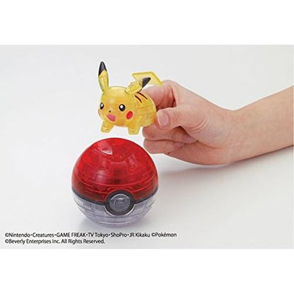 3D Pikachu & Poké Ball  Jigsaw Puzzle 61 Pieces CP3-019 - imy Shop Japan