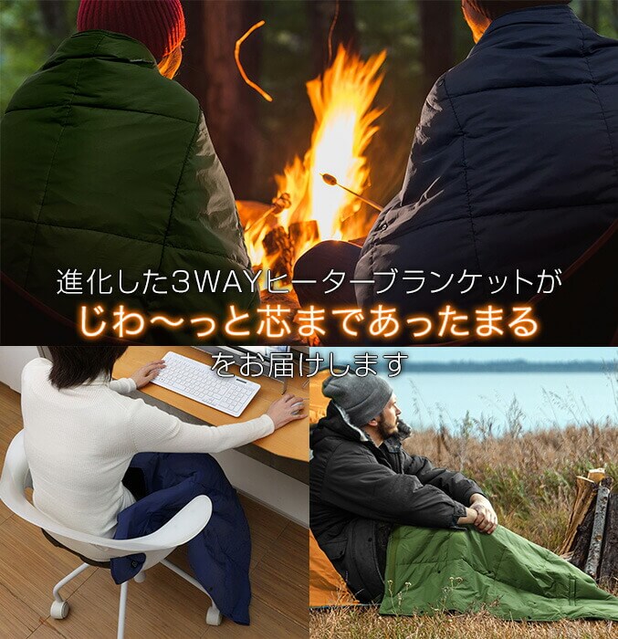 Electric Blanket RLC-HBL55 - imy Shop Japan