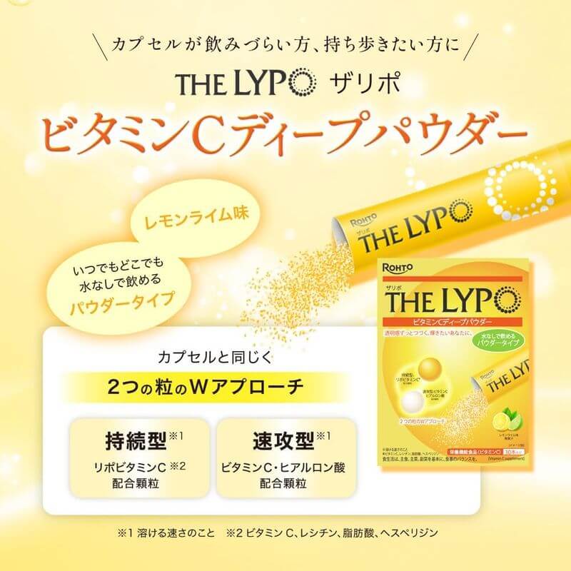 Lipo Vitamin C Deep Powder 30 Sticks Lipo Vitamin C Deep Powder 30 Sticks