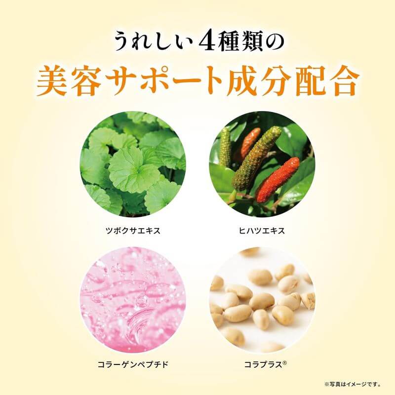 can vitamin c cause dry lips ROHTO ロート製薬-Obagi Inner Line C Inner Lipo Shot 2000mg｜imy Shop Japan