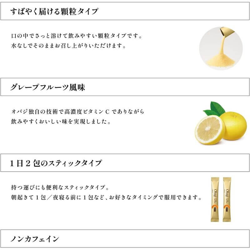 ROHTO ロート製薬-Obagi Inner Line C Inner Lipo Shot 2000mg｜imy Shop Japan