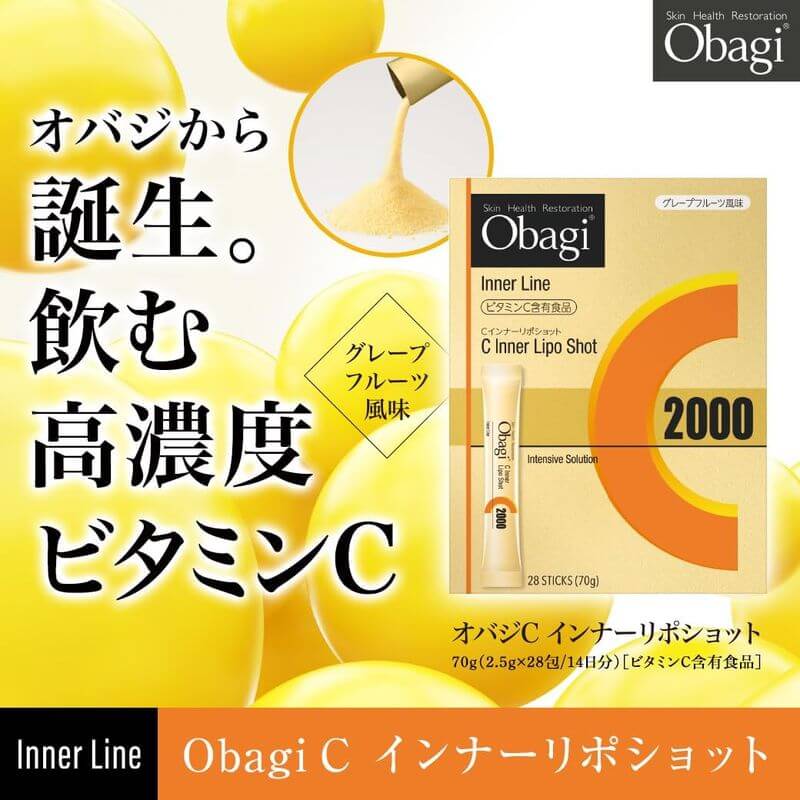 c.o. bigelow mentha lip balm stick ROHTO ロート製薬-Obagi Inner Line C Inner Lipo Shot 2000mg｜imy Shop Japan