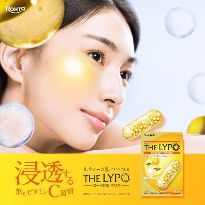 the lipo vitamin c japan ROHTO ロート製薬-THE LYPO Vitamin C Deep 60 Capsuls｜imy Shop Japan