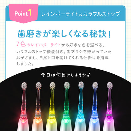 Rainbow Kids' Electric Toothbrush S-206