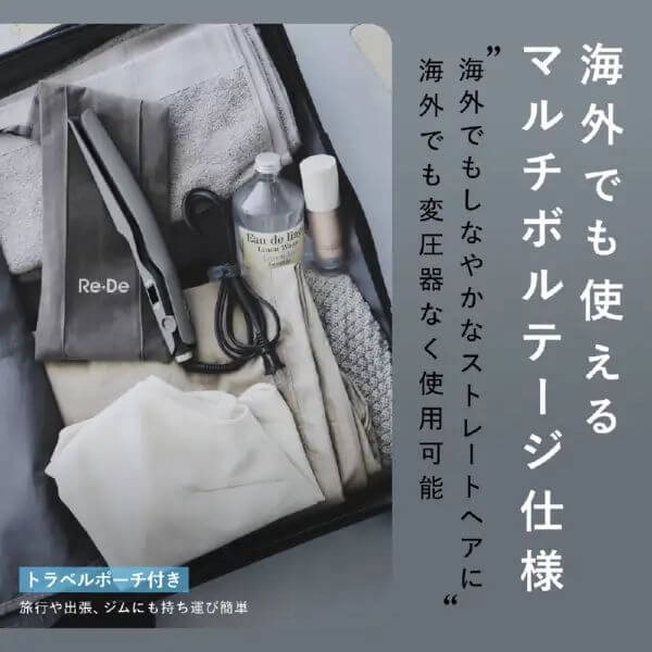 Hair Straight‐Smooth, AC100V-240V HS01A