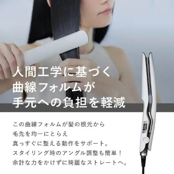 Re・De-Hair Straight‐Smooth, AC100V-240V HS01A｜imy Shop Japan