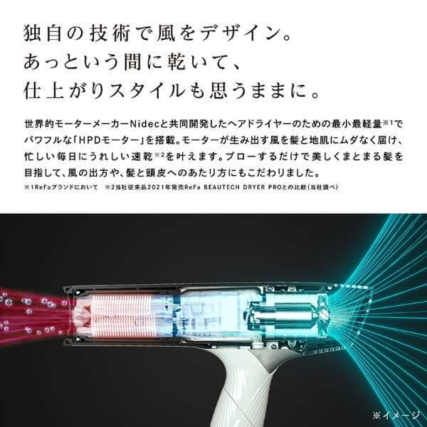 BEAUTECH DRYER SMART Hair Dryer RE-AN - imy Shop Japan