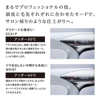 BEAUTECH DRYER SMART Hair Dryer RE-AN - imy Shop Japan