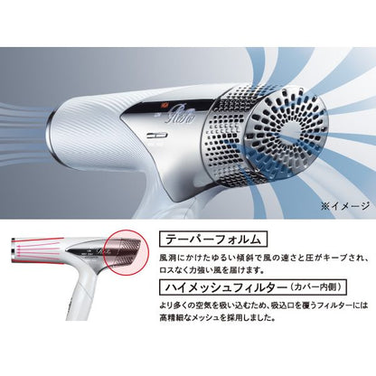 BEAUTECH DRYER SMART Hair Dryer RE-AN - imy Shop Japan