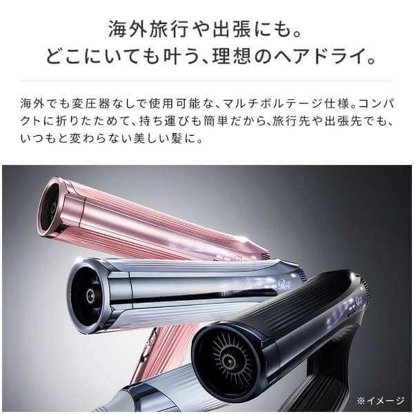 BEAUTECH DRYER SMART W Hair Dryer RE-AX - imy Shop Japan