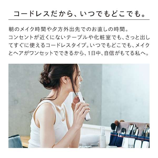 ReFa-BEAUTECH FINGER IRON Hair straighteners, Cordless RE-AI02A｜imy Shop  Japan