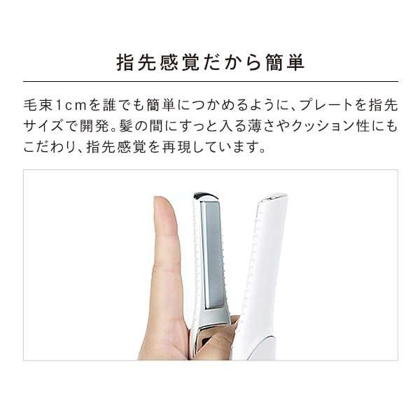 BEAUTECH FINGER IRON Hair straighteners, Cordless RE-AI02A - imy Shop Japan