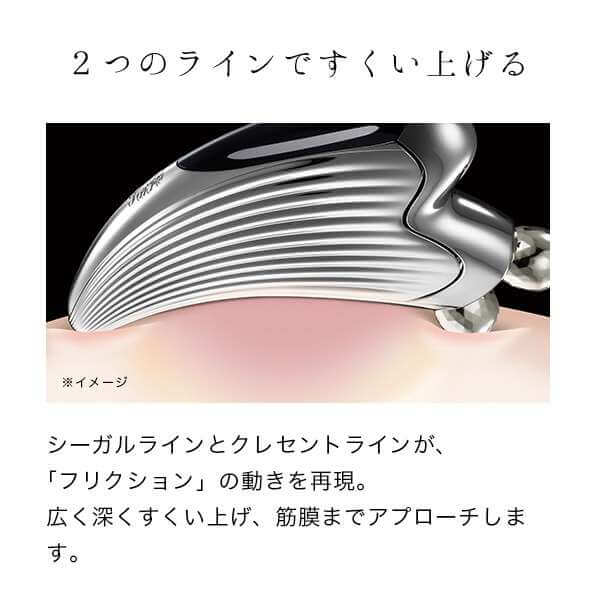 CAXA RAY Beauty Roller RF-RC2316B - imy Shop Japan