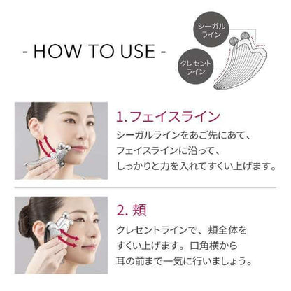 CAXA RAY Beauty Roller RF-RC2316B - imy Shop Japan