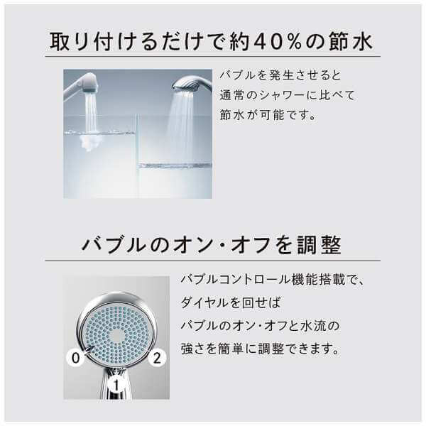 FINE BUBBLE ONE Shower Head - imy Shop Japan