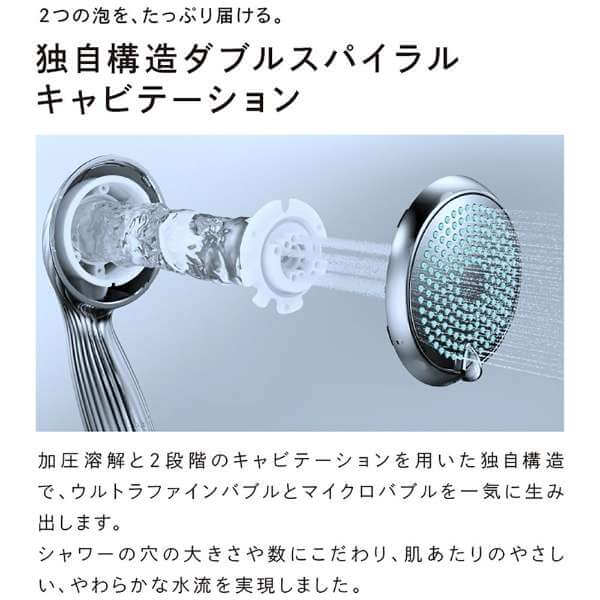 FINE BUBBLE ONE Shower Head