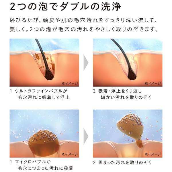 FINE BUBBLE ONE Shower Head - imy Shop Japan