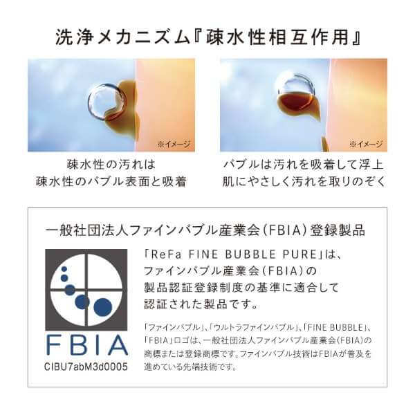 FINE BUBBLE PURE Shower Head - imy Shop Japan