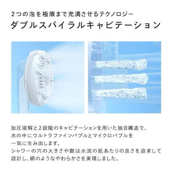 FINE BUBBLE PURE Shower Head - imy Shop Japan