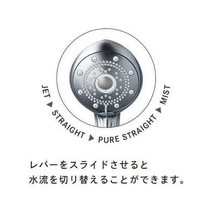 FINE BUBBLE PURE Shower Head