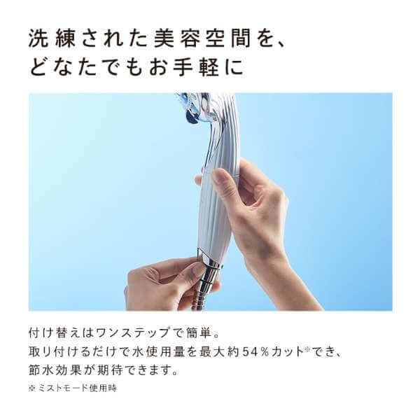 FINE BUBBLE PURE Shower Head - imy Shop Japan