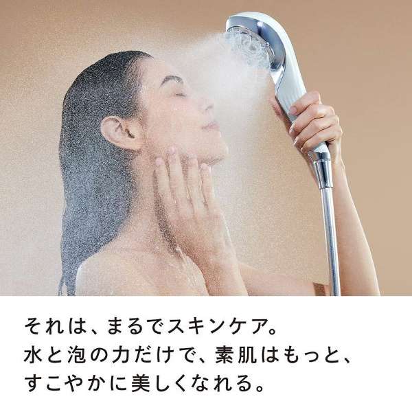 FINE BUBBLE U Showerhead - imy Shop Japan