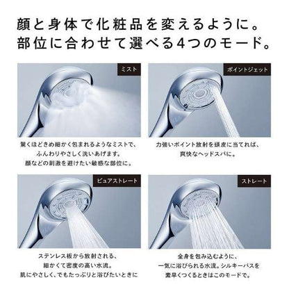 FINE BUBBLE U Showerhead - imy Shop Japan