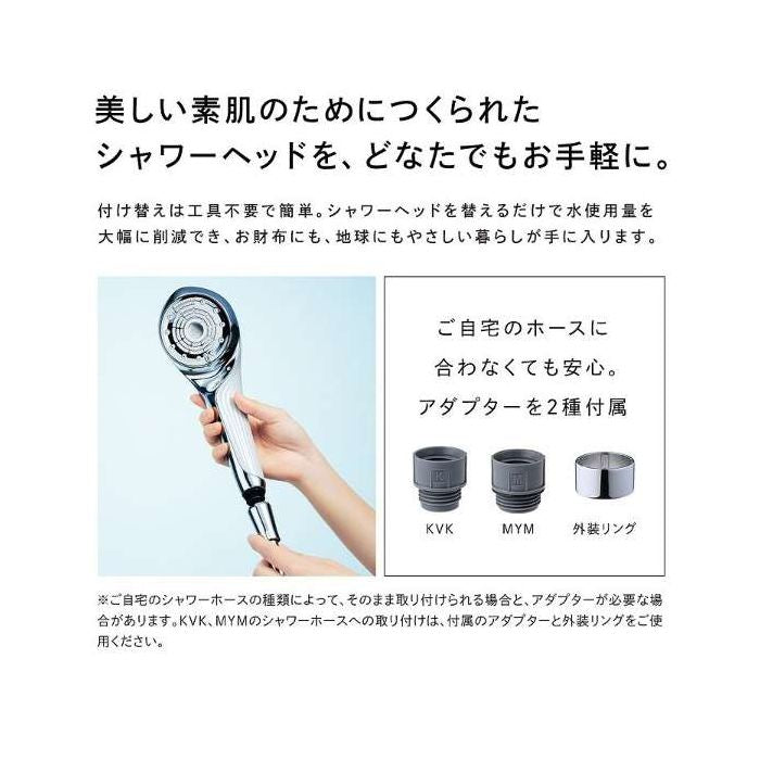 FINE BUBBLE U Showerhead - imy Shop Japan