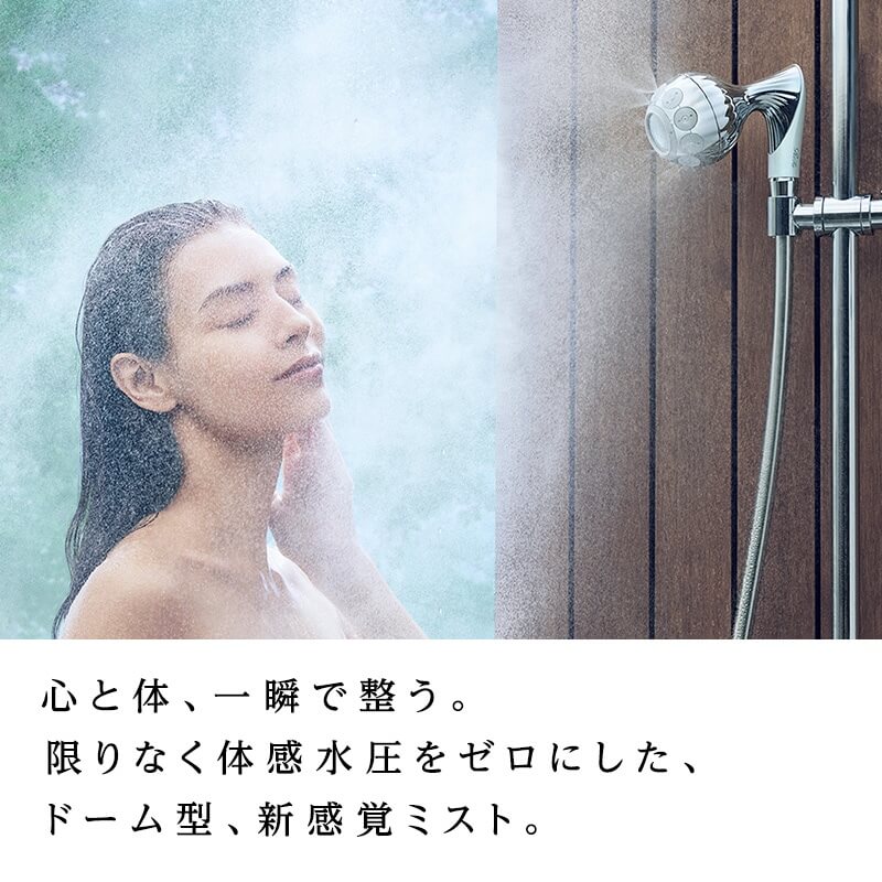 Mistpia Shower Head, 75μm Mist